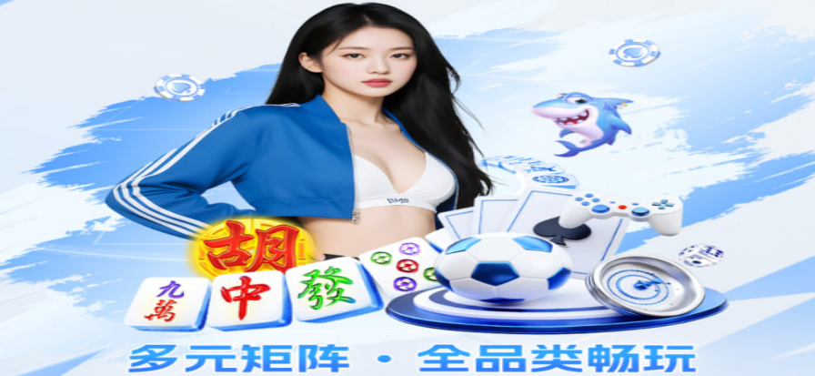 世界杯官方赛事现场